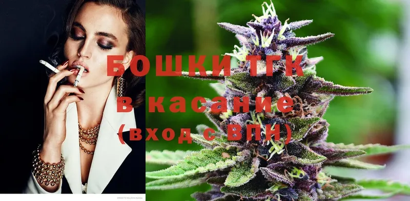 Наркота Заволжск Псилоцибиновые грибы  ГАШ  mega вход  COCAIN  СОЛЬ  Канабис 