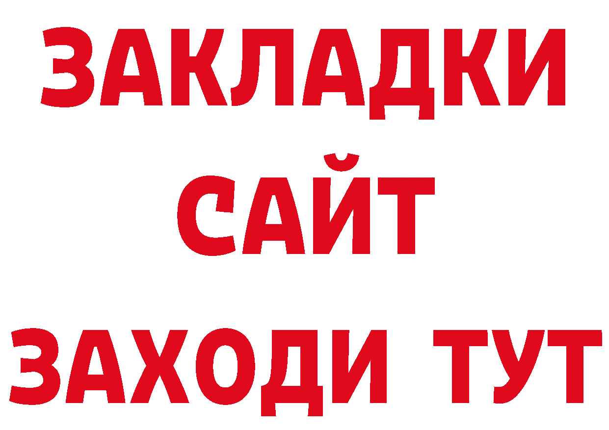 Где продают наркотики? даркнет телеграм Заволжск